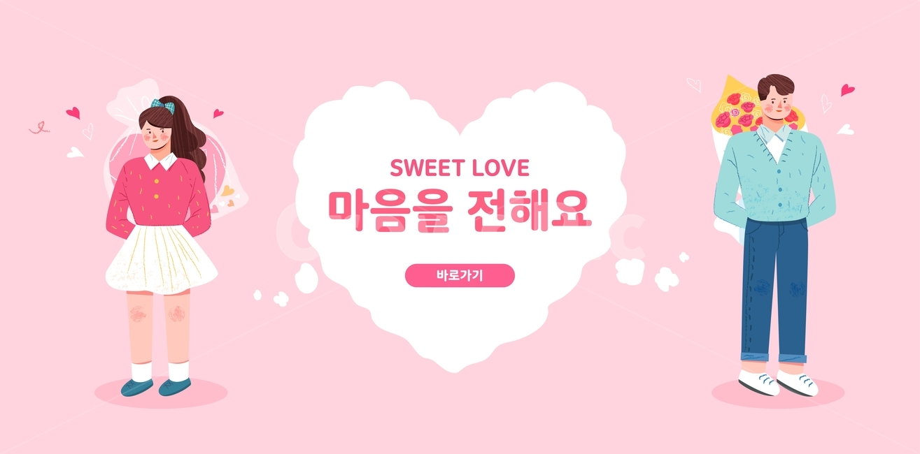 이벤트,사랑,연애,커플,하트,로맨틱,연인,발렌타인데이,화이트데이,빼빼로데이,선물,여자,남자,캐릭터,꽃다발,꽃,연인,커플,사랑,lover,couple,기념일,축하,anniversary,congratulation,celebrate,celebration,그래픽,일러스트레이션,graphic,illustration