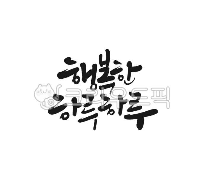 good words,Good article,Sympathetic phrase,Sheet writing,pretty sentence,sticker text,Powerful writing,calligraphy