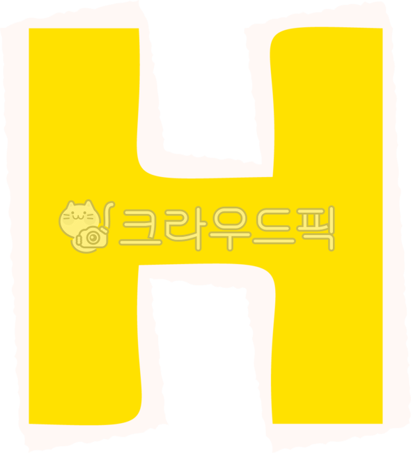 빈티지,알파벳,alphabet,알파벳글자,대문자,영어대문자,파스텔문자,영어글자,알파벳글씨,영어교재,글자놀이,어린이교재,영어공부,빈티지글자,알파벳png