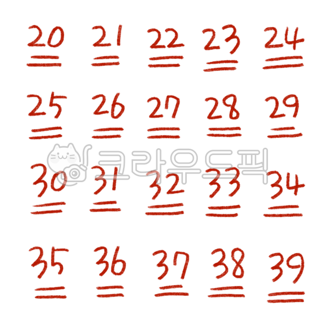 재점, 점수, 채점png, 채점표시, 시험점수, 사진,이미지,일러스트,캘리그라피 - 초코빵작가