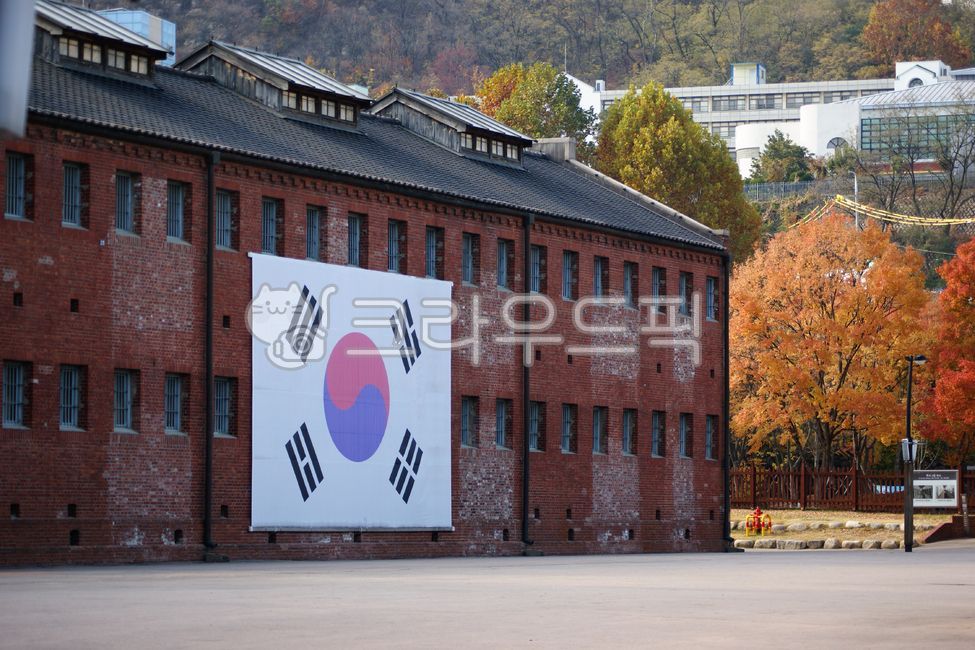 형무소,태극기,국기,서울,관광,서대문형무소,감옥,일제시대,건축물,건물,랜드마크,한국관광,한국명소,여행,역사,taegeukgi,hung,built,japanesecolonialperiod,exterior,structure,travel,history,construction,korealandmark,koreatouristattraction,nationalflag,seoul,tourism,seodaemunprison,prison,architecture,building,landmark