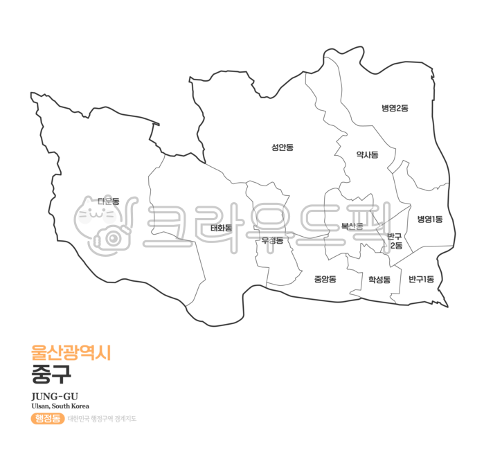 중구,지도,행정동,울산광역시,경상남도,경상도,경남,경남중구,울산,울산시,울산중구,울산중구지도,울산지도,울산시지도,중구지도,중구행정동,중구행정구역,경남행정구역,경상남도지도,경남지도,우리나라,대한민국지도,우리나라지도,대한민국,한국,행정구역,행정지도,행정,맵,일러스트,경계선,윤곽선