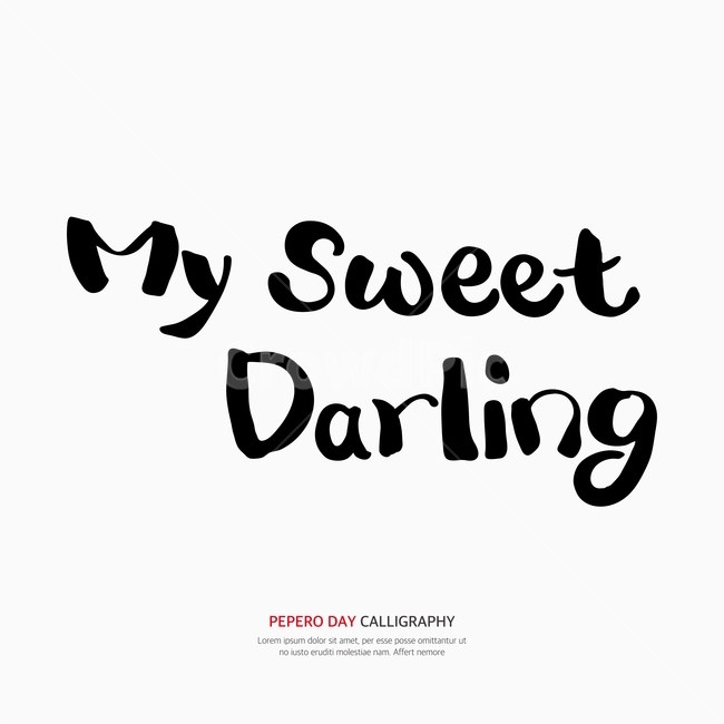 캘리,캘리그라피,손글씨,붓글씨,펜글씨,연인,커플,사랑,lover,couple,누끼,remove background,캘리그라피,손글씨,calligraphy