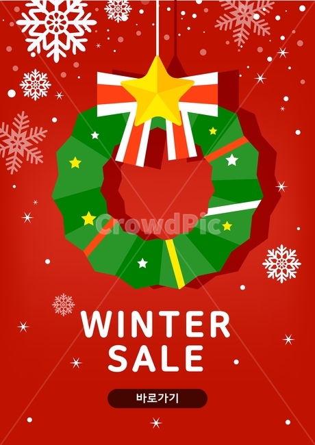 눈,눈결정,별,리본,겨울,쇼핑,이벤트,팝업,겨울,계절,winter,season,축제,행사,festival,carnival,event,쇼핑,shopping,그래픽,일러스트레이션,graphic,illustration