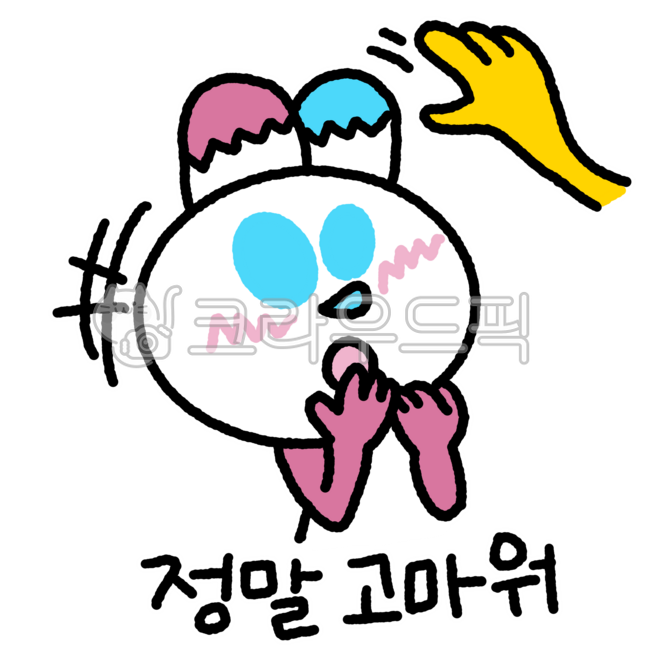 cat,empathy,emoticon,greeting,thank you,gift,joy