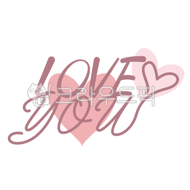 love,mind,deco,lettering,handwriting,sticker,png,valentine,message,heart,Valentines Day,confession,writing,english,text,decoration,calligraphy
