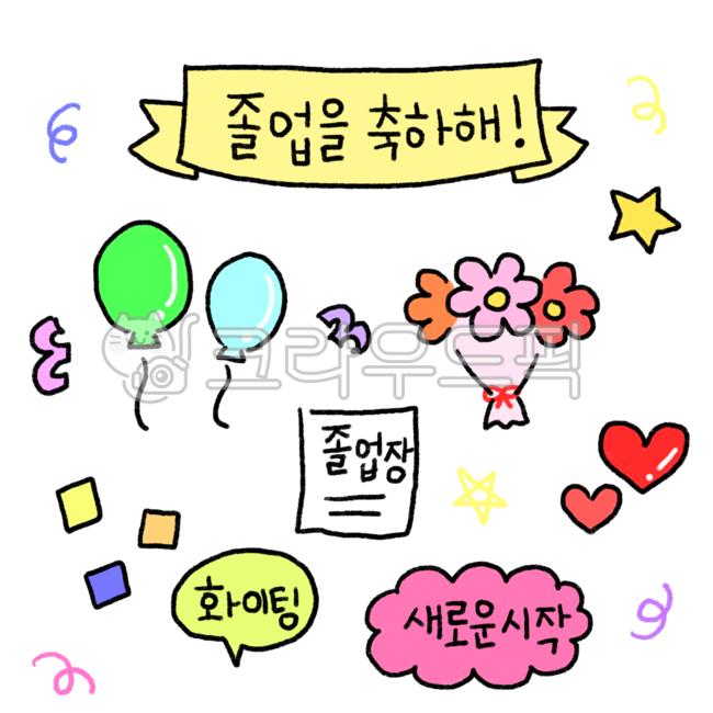 Graduation congratulations,Graduation ceremony picture,graduation,graduate,Graduation illustration