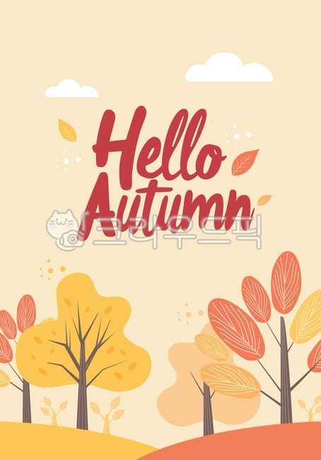 가을이미지,가을배경,가을일러스트,가을,낙엽,단풍,autumn,hello,fall,식물,계절,시즌,플랫,캘리,캘리그라피,손글씨,손그림,틀,벡터,플라워,디자인,빈티지,플로럴,패턴,일러스트레이션,자연,나뭇잎,라벨,장식,나무,구름,풍경,노랑,베이지,갈색