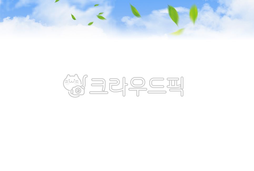 Sky,sky background,ppt background,ppt sky background,background,wallpaper,ppt,pptbackground,powerpoint,ppt design,ppt screen,background,blue sky,leaves,leaves background,illustration,background graphics,business,business