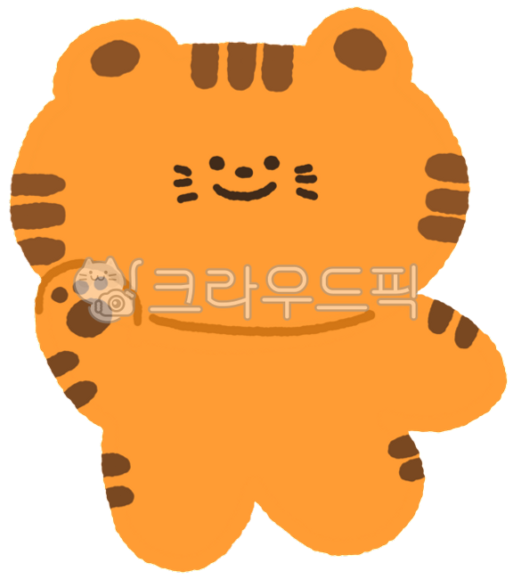 호랑이,호랑이그림,tiger,귀여운호랑이,아기호랑이,호랑이캐릭터,호랑이띠,동물,귀여운동물,동물일러스트,호랑이일러스트,호랑이드로잉