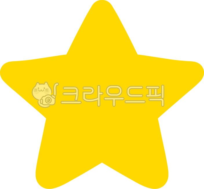 별, 스타, star, 우주, 반짝, 사진,이미지,일러스트,캘리그라피 - 새싹김선생작가