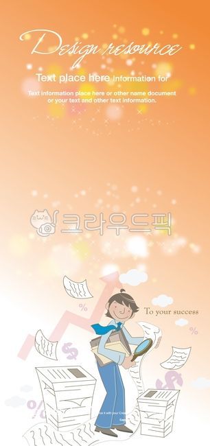 현수막,비즈니스,남자,비즈니스맨,돋보기,서류,문서,백그라운드,배경이미지,이미지소스,이미지,디자인소스,디자인,일러스트,플래카드,세로,그래픽,일러스트레이션,graphic,illustration
