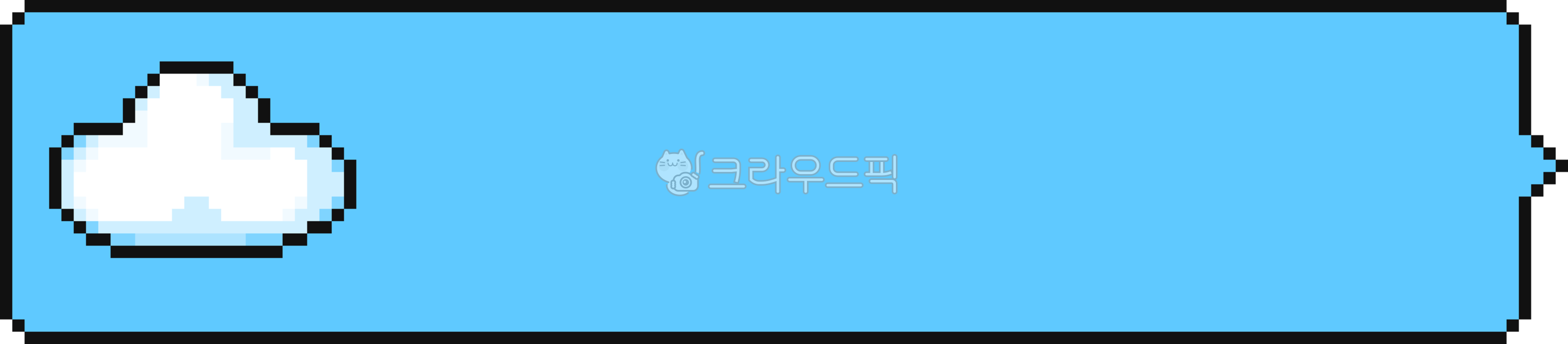 구름말풍선,구름,말풍선,하늘색,타이틀바