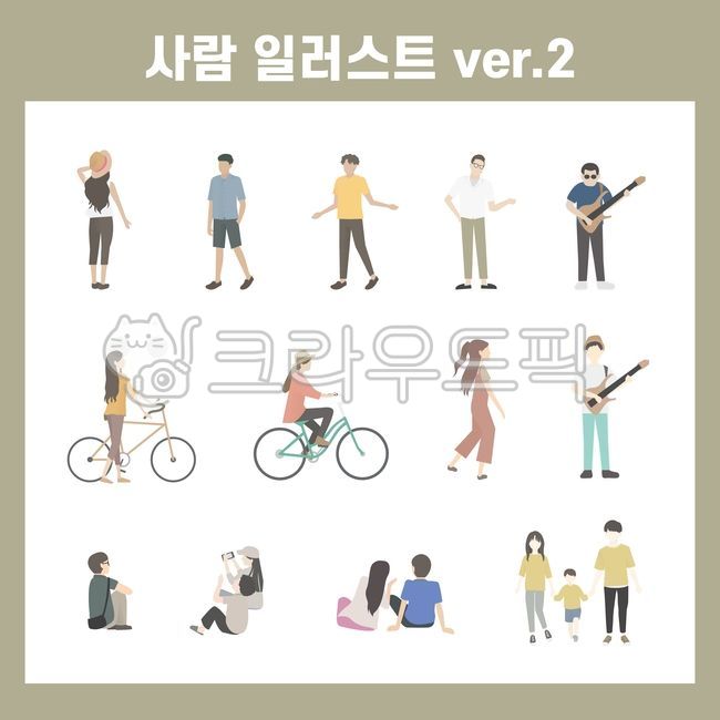People illustration,couple,bicycle,Tell me about people,Simple illustration,etc,person,Illustration source,action,illustration,family,musician,graphic,Illustration package,design source