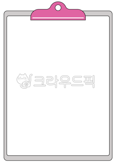 클립보드,클립보드일러스트,클립보드png,비즈니스,사무실,사무용품,메모,메모장,집게,대형집게,종이,공부,clipboard,business,study,메모지