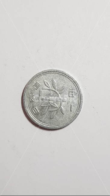 일본동전,앞,뒤,1엔,동전,coin,돈