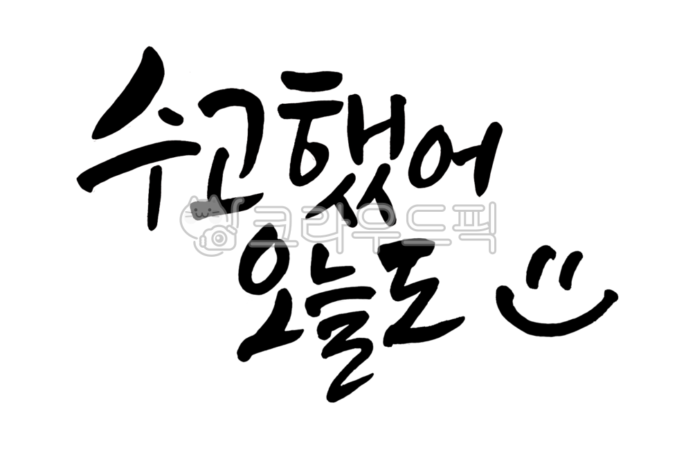 Callie,Calligraphy,handwriting,effort,Ink letters,brush touch,great job,today,letter,India ink,Indian ink,calligraphy