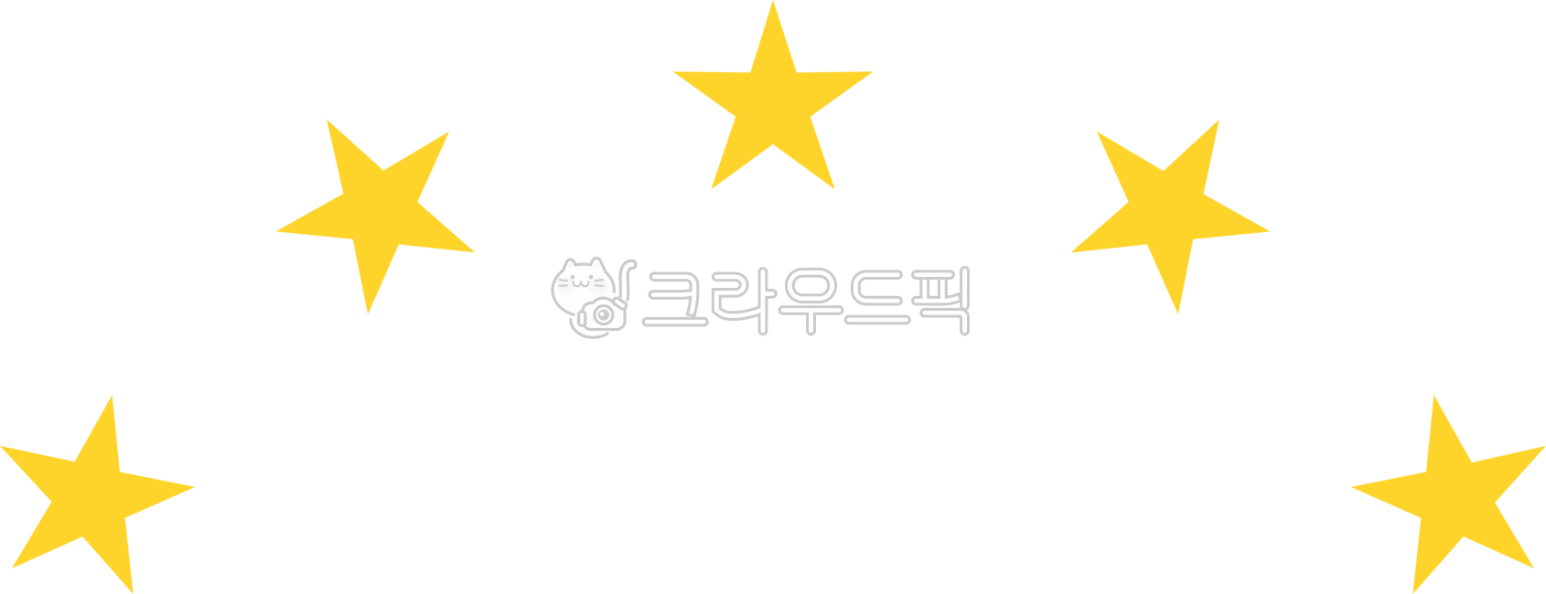 별5개,별다섯개,리뷰평점,리뷰별점,리뷰점수,리뷰평가,잘했어요,별다섯,훌륭해요,검사,확인,goodjob,good,추천,오성급,5점,만점,symbol,상징,starsymbol,별기호,평가,별표,노란별,빨간별,노랑별,파이브스타,별,점수,다섯개,세일,강추,리뷰,후기,별점,소개,랭킹,순위,평점