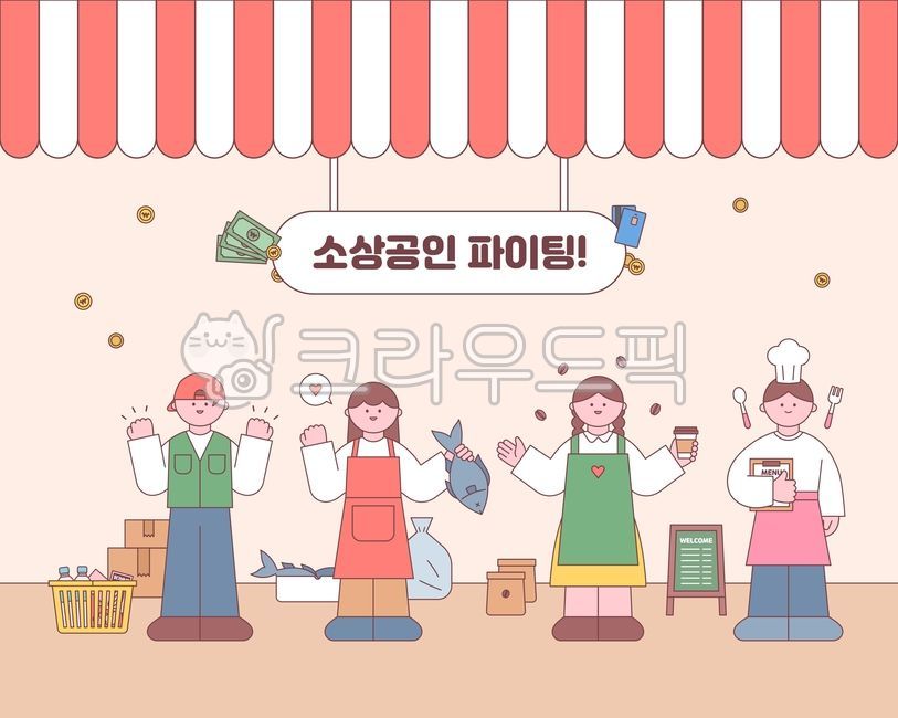 Small business owner,self-employed,market,worker,service industry,laborer,mart,delivery man,fish market,cafe,barista,restaurant,restaurant,cook,boss,employee,occupation,part-time job,part-time worker,office worker,vector,sales,card,