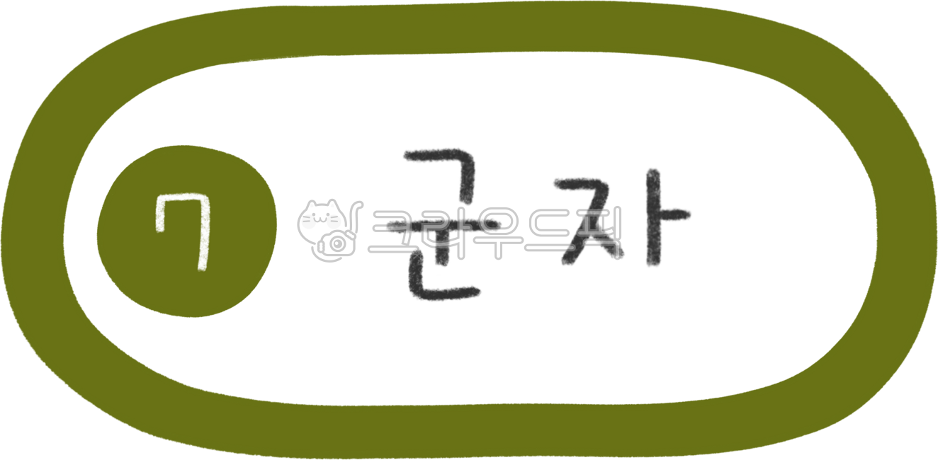 지하철노선도,지하철노선,지하철역,지하철일러스트,7호선,7호선지하철,지하철7호선,7호선라인,7호선역,서울7호선,지하철디자인,지하철캘리그라피,대중교통,전철,역,전철역,기차역,수도권,서울지하철,서울지하철역,서울대중교통,노선,전철노선,전철노선도,서울전철,서울전철역,전철일러스트,subway,subwaydesign,지하철표지판,교통,교통일러스트,한국지하철,한국대중교통,승강장,열차,7호선군자역,군자역,군자