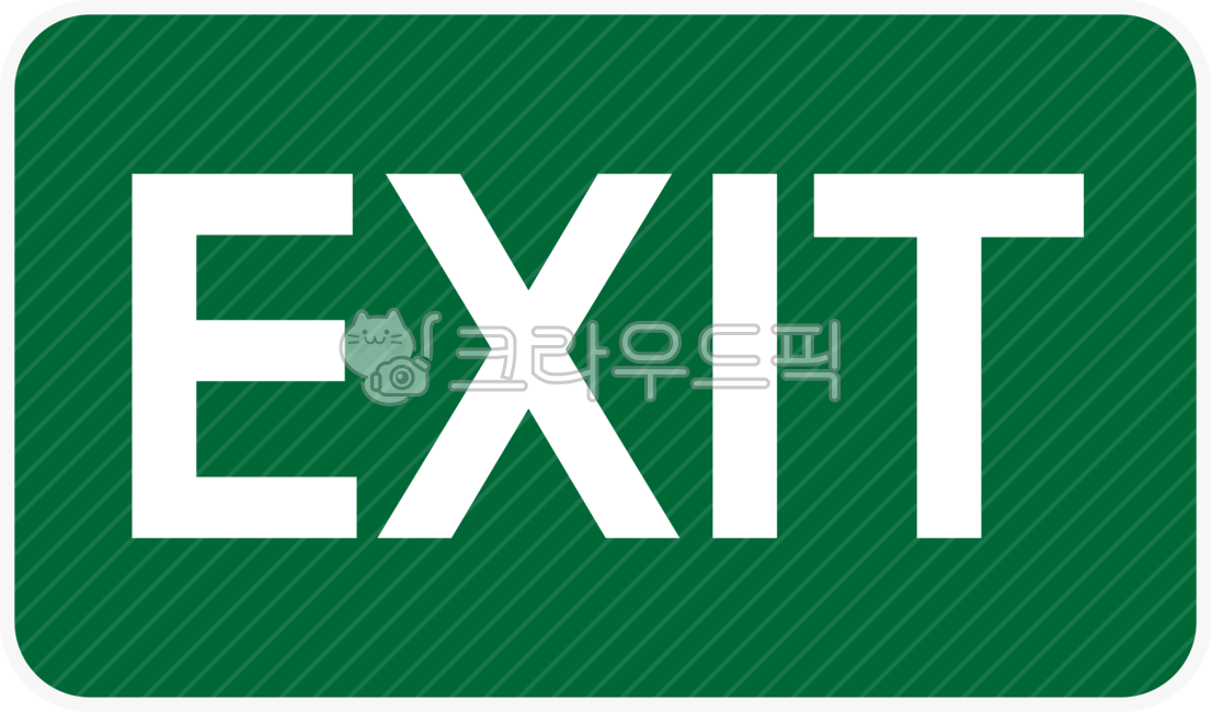 비상구,출구,대피,탈출구,출입구,엑시트,비상출구,비상구표지판,비상구안내,비상구사인,비상안전,exit,출구간판,비상구표시판,엑시트표지판,엑시트사인,비상구안내판,출구안내판,출구표지판,비상구표시,비상구알림,뚫린,글씨부분투명