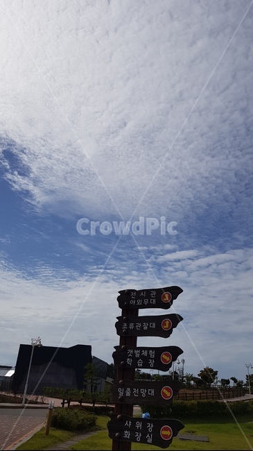 푸른하늘,자연,outdoors,옥외,nature,sky,하늘,구름,cloud