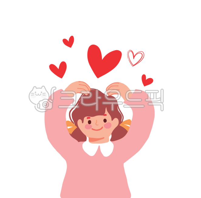 어린이,아이들,유치원,어린이집,귀여운,사람,png,여자아이,여아,사랑해,사랑,표현,행복