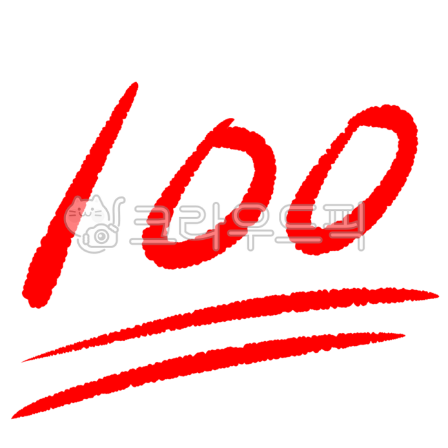 백점, 100점, 100, 올백, 만점, 사진,이미지,일러스트,캘리그라피 - yooj1005작가