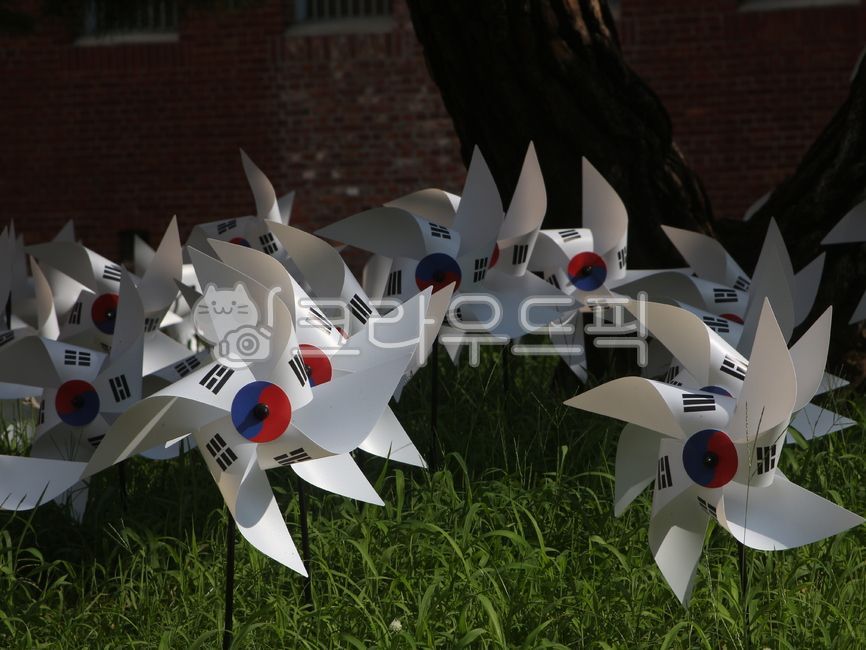 독립기념관,독립기념관,서대문형무소,바람개비,태극기,태극,애국,korea,korean,한국,대한민국,pinwheel,windmill,팔랑개비,광복절,광복,독립,독립일,독립운동