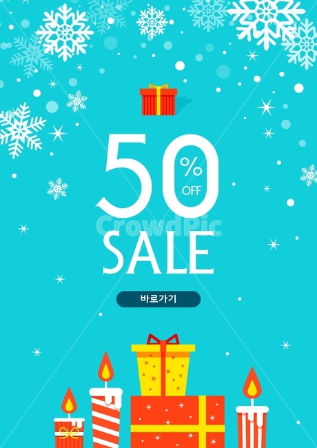 눈,눈결정,촛불,선물상자,겨울,쇼핑,이벤트,팝업,겨울,계절,winter,season,축제,행사,festival,carnival,event,쇼핑,shopping,그래픽,일러스트레이션,graphic,illustration