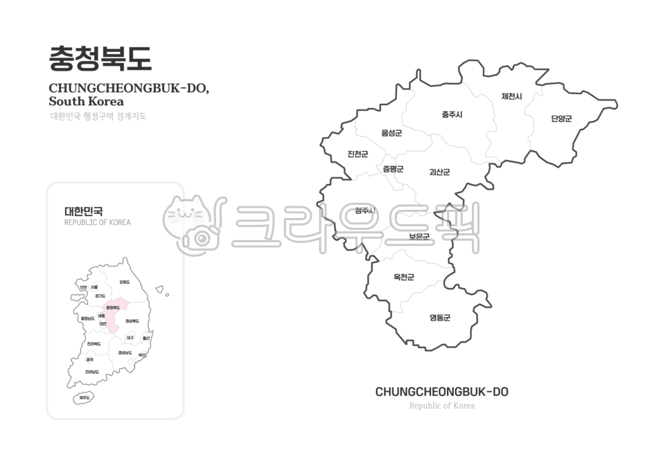 충청북도,지도,충청북도지도,충청북도일러스트,충청북도행정구역,충청북도관광,충북,충청도,충북지도,충북일러스트,충청도지도,전국지도,전국,우리나라지도,대한민국지도,우리나라,대한민국,한국,한국지도,한국지리,지리,남한,여행,관광,사회탐구,도표,행정지역,행정구역,경계지역,지역,지역명,도시,도시명,관할,관할지역,일러스트,그림,웹소스,디자인소스