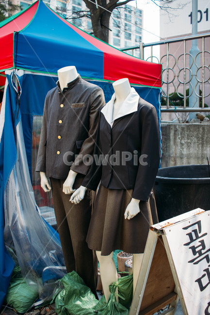 교복,옛날교복,경암동철길,1970스타일,옛교복,패션스타일,의상,fashion,style,교육,학교,공부,education,learning,study,school