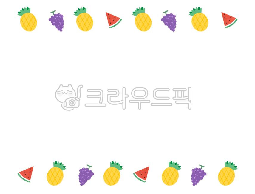 여름,fruit,여름음식,여름과일,과일,음식,간식,수박,파인애플,포도,귀여운,그림,일러스트,누끼,png,합성,소스,디자인소스,디자인,스티커,굿노트스티커,데코,장식,라벨,프레임,액자,테두리,손그림,illust어린이집,환경판,유치원,공지사항,알림,이벤트,프로모션,배너,패턴,반복,무늬,마스킹