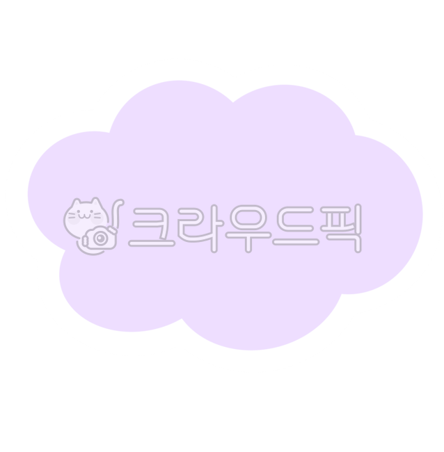 구름,구름일러스트,다꾸,다이어리,메모지,메모지일러스트,메모지png,png,유치원,어린이집,이름표,이름표일러스트,네임텍,네임텍스티커,이름표스티커