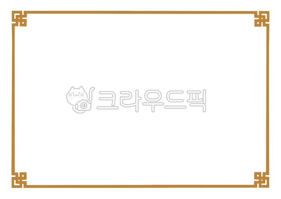 전통,테두리,전통문양,전통무늬,전통테두리,상장,한국전통문양,수료,수료장,졸업장,안내장,알림장,가정통신문,설날,추석,명절가정통신문,프레임,명절,상장일러스트,배경,배경지