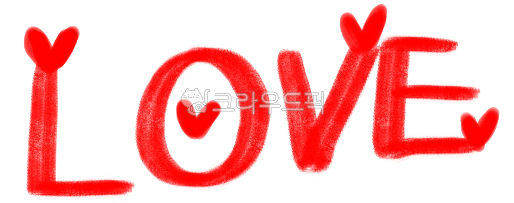 러브,사랑,하트,love,라브