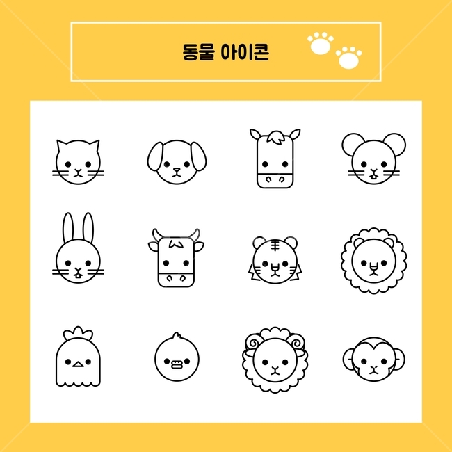 아이콘,픽토그램,동물,고양이,강아지,말,쥐,토끼,소,호랑이,사자,닭,오리,양,원숭이,라인아이콘,심플아이콘,그래픽,일러스트,illustration,icorn,아이콘,icon