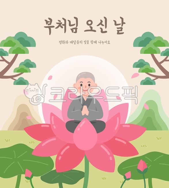 Buddha's Birthday,Buddha,Buddhism,Sakyamuni,Buddha's Birthday,lotus,lotus leaf,illustration,festival,event,monk,worship,monk,religion,Buddha,May,boy monk,oriental style,oriental painting,boy monk,Buddhist event,prayer