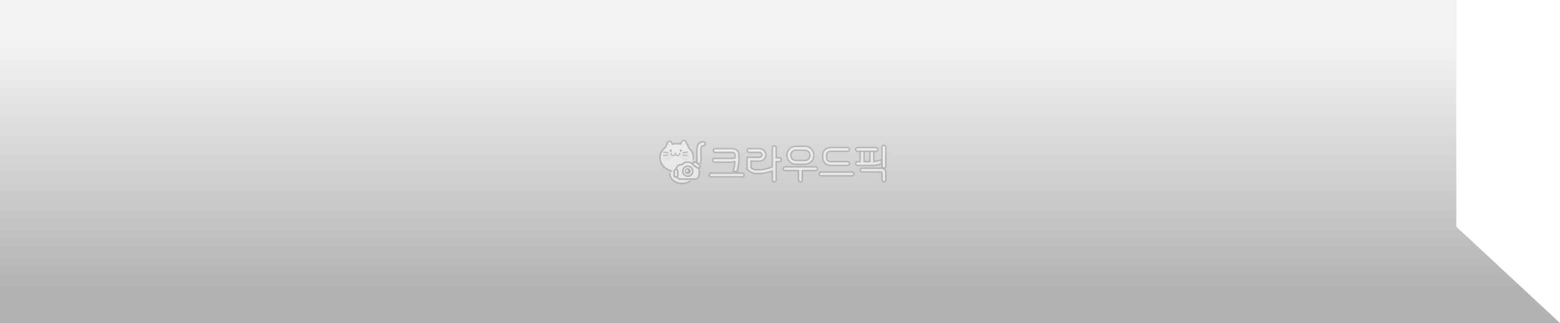 말풍선,그라데이션말풍선,말풍선그라데이션,말풍선일러스트,깔끔한말풍선,톡대화상자,톡말풍선,대화상자,네모말풍선,강조말풍선,말풍선강조,말풍선이미지,독특한말풍선,원형말풍선,말풍선꾸미기,말풍선다꾸,말풍선그림,말풍선요소,speechballoon,balloon,speechbubble,사각말풍선,각진말풍선,대화