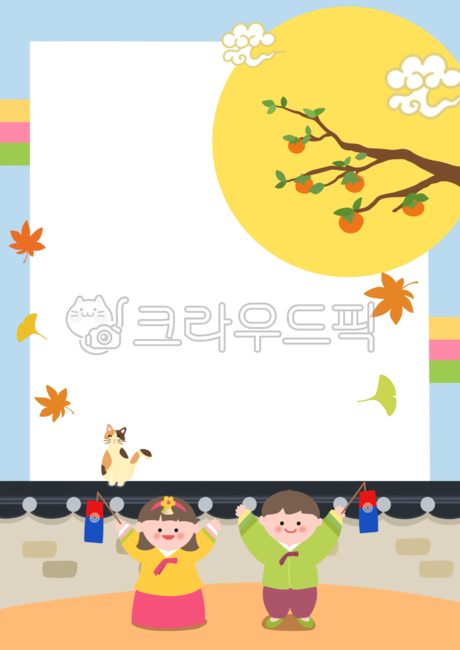 Chuseok border,Chuseok illustration,Chuseok family newsletter,family communication,cat illustration,Thanksgiving,holiday,Chuseok information sheet,Maple leaf,ginkgo leaves,Cheongsa Lantern,children,cat,tradition,illust,Chuseok,notice,kids,border,full moon