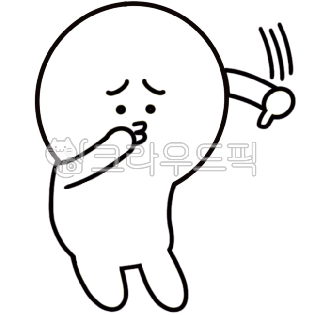 우, 비추, 반대, 야유, 비난, 사진,이미지,일러스트,캘리그라피 - 마늘이어라작가 크라우드픽 - 저작권 걱정 없는 상업용 이미지