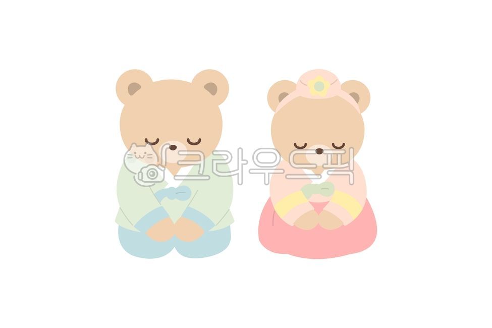 한복,남아한복,여아한복,커플한복,명절,전통,추석,설,설날,세배,절,명절인사,곰돌이,한복캐릭터,곰돌이캐릭터