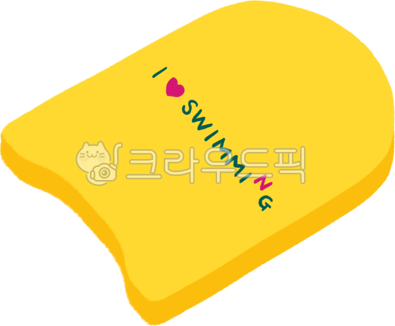 수영강습,수영,수영시간,실내수영,swimming,물,물놀이,캘리그라피,손글씨,수영장,실내수영장,수영용품,킥판,수영킥판