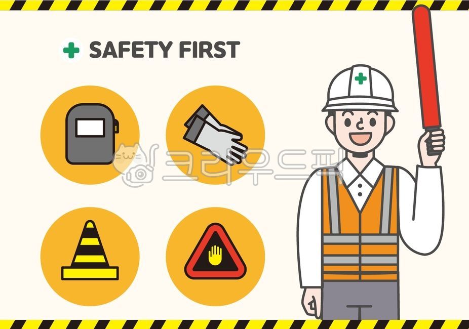 안전제일,안전교육,노동자,근로자,직업,사람,남자,안전모,공사,점검,교육,국민안전의날,헬멧,안전,주의사항,안전규칙,보호장비,조끼,일러스트,착용,건설현장,건설업,공사현장,안전조끼,인부,보호조끼,야광조끼,보호장갑,안전장갑,신호봉,칼라콘,안전삼각콘,안전표지판,안전용품,주차꼬깔,주차봉,용접마스크