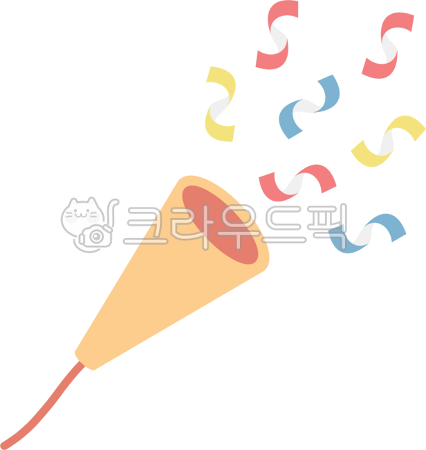 폭죽일러스트,축하폭죽,파티폭죽,생일폭죽,귀여운폭죽,이벤트,파티소품,파티용품,종이폭죽,팡파레,축하포,터지는폭죽,폭죽꽃가루,꼬깔콘모양폭죽,partypopper