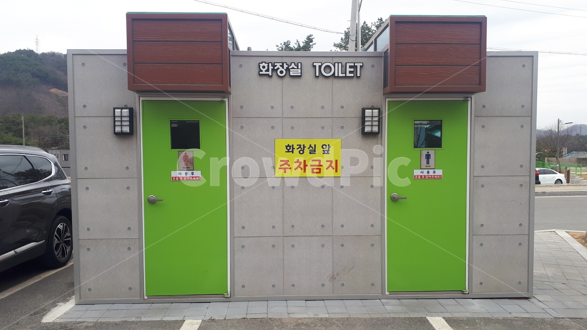 공중화장실,남과여,남여,공용시설,화장실