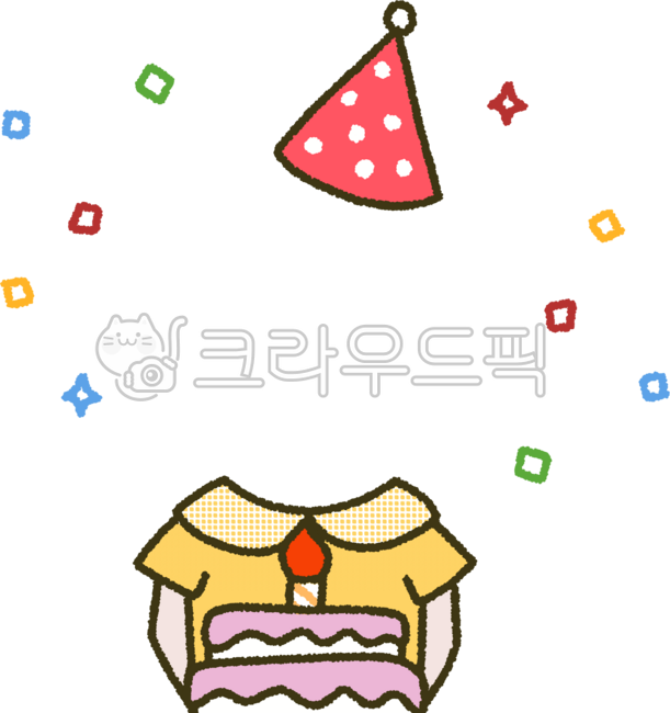 어린이,생일축하,생일축하카드,생일토퍼,생일가랜더,어린이집,유치원,생일,귀여운,유치원생,합성도안,얼굴합성,생일합성,생일도안,생일합성도안,꼬깔모자,어린이집일러스트,유치원일러스트,생일프레임