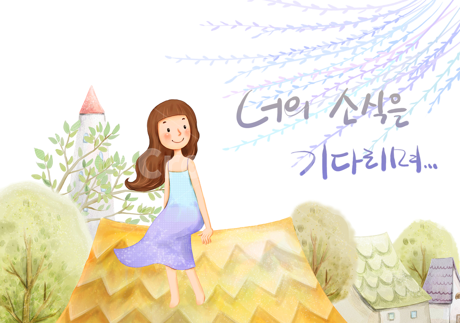소녀,어린이,봄,향기,자연,감성,이벤트,하늘,집,여름,지붕,패턴,건물,마을,나무,소식,생활,여성,휴식,휴가,삽화,일러스트,동화,사람,인물,인간,human,person,그래픽,일러스트레이션,graphic,illustration