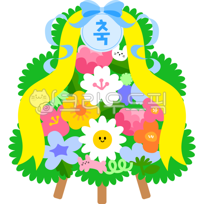 Wreath,congratulatory wreath,wreath illustration,wreath topper,opening wreath,flower wreath,wedding congratulations,flower delivery,ribbon,label,commemorative wreath,party,birthday celebration,bouquet,decoration,bright,congratulations,cut