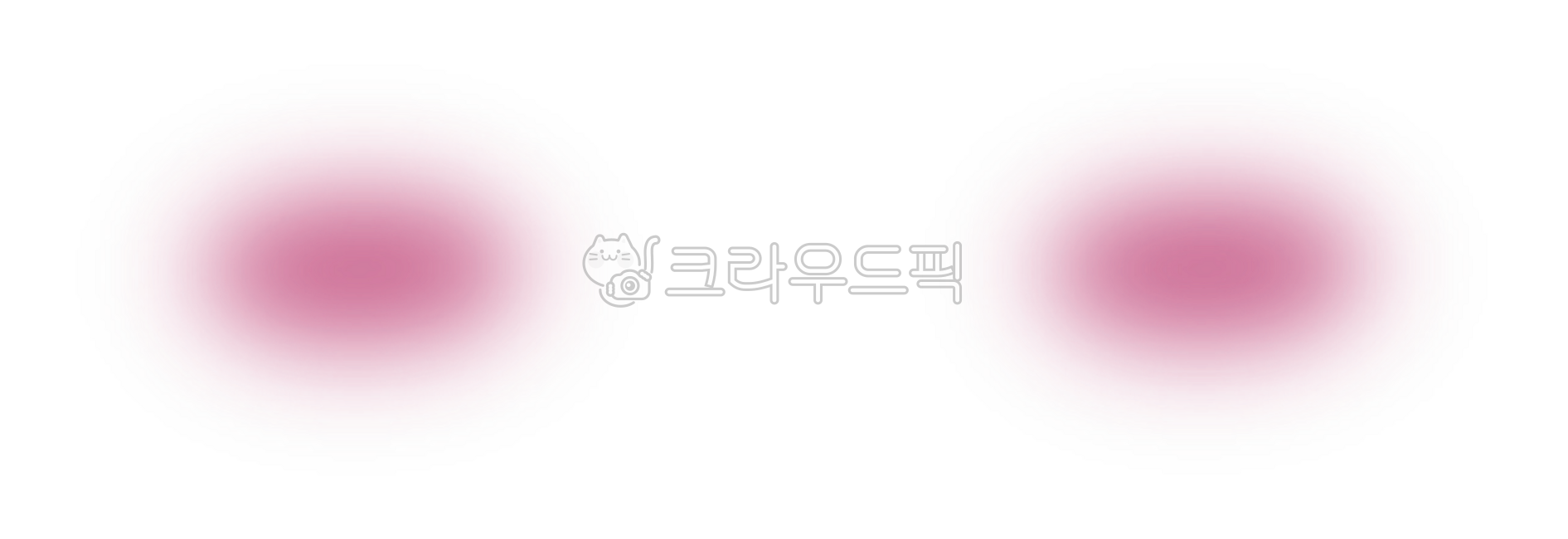 블러셔,핑크블러셔,볼터치,볼터치효과,핑크볼터치,효과,강조,부끄러움,꾸미기,다꾸,blusher,point,shy